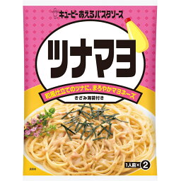 安い 激安のあえるパスタソース 100gあたりの通販最安価格 料理の素 漬物の素